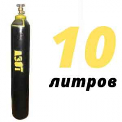 Купить Азот 10 литров в Пролетарском с доставкой